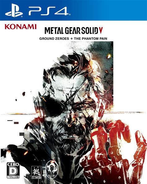 metal gear solid v box|yoji shinkawa metal gear solid.